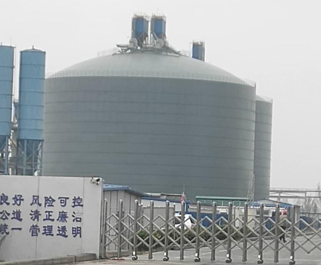 中兴镇4万吨粉煤灰储存库