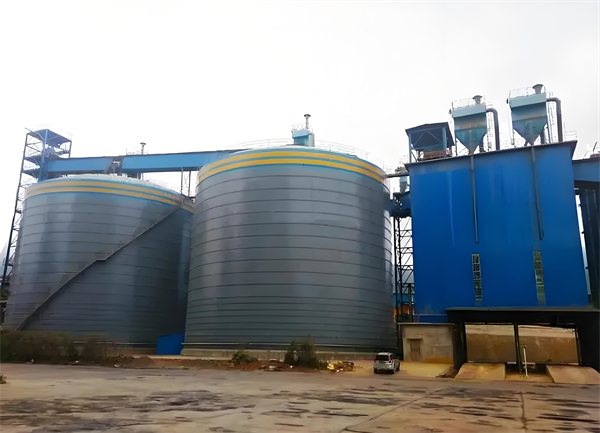 中兴镇球团钢板仓